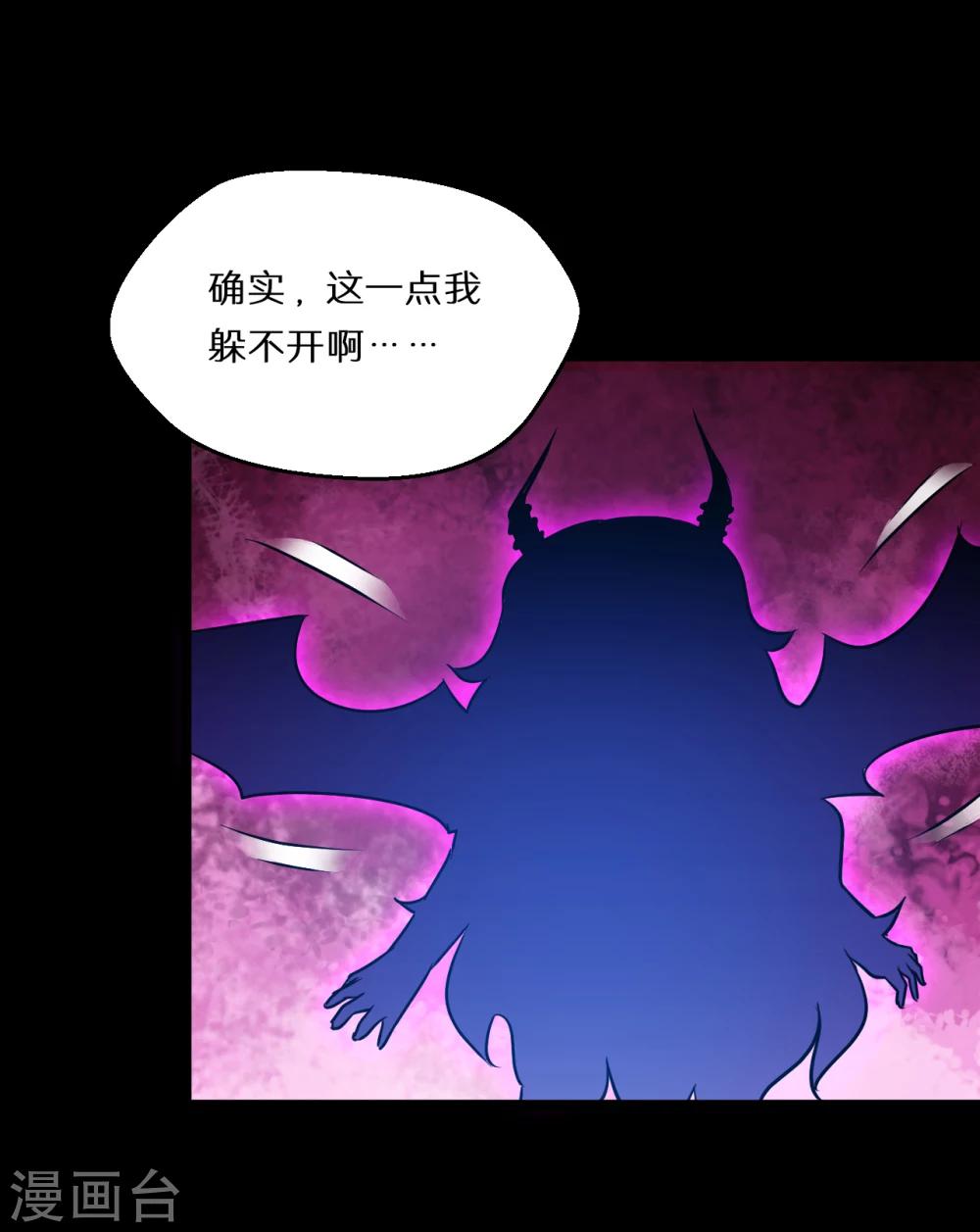 第58话24