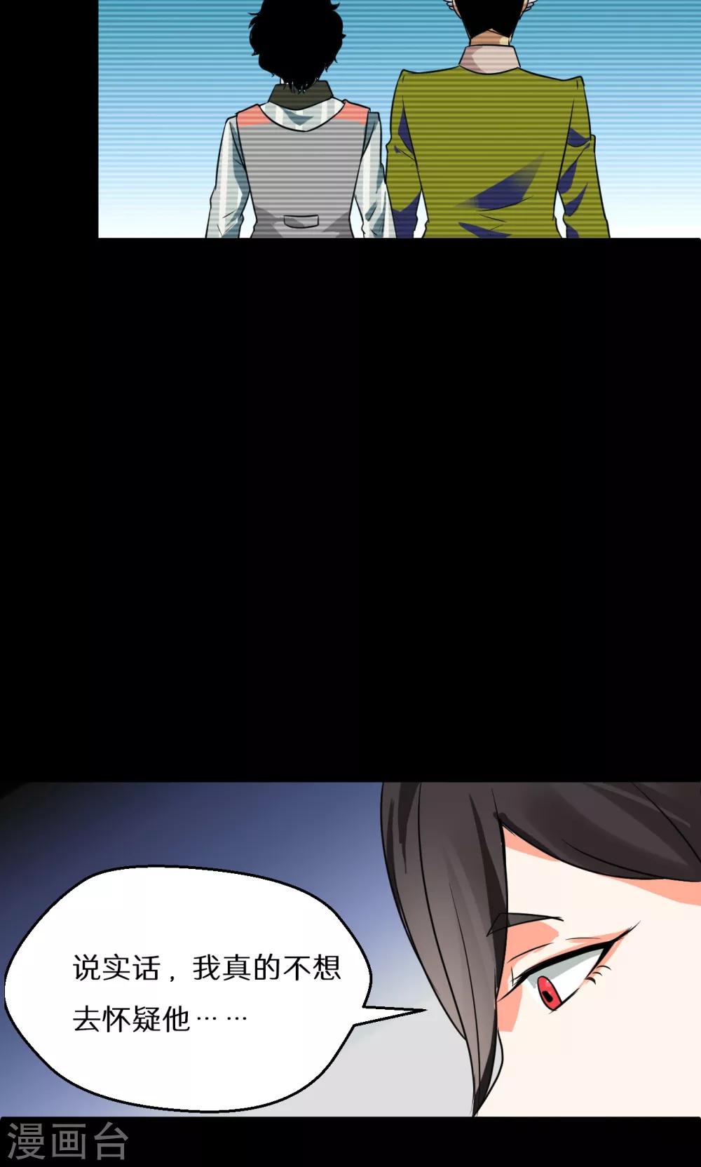 第51话29