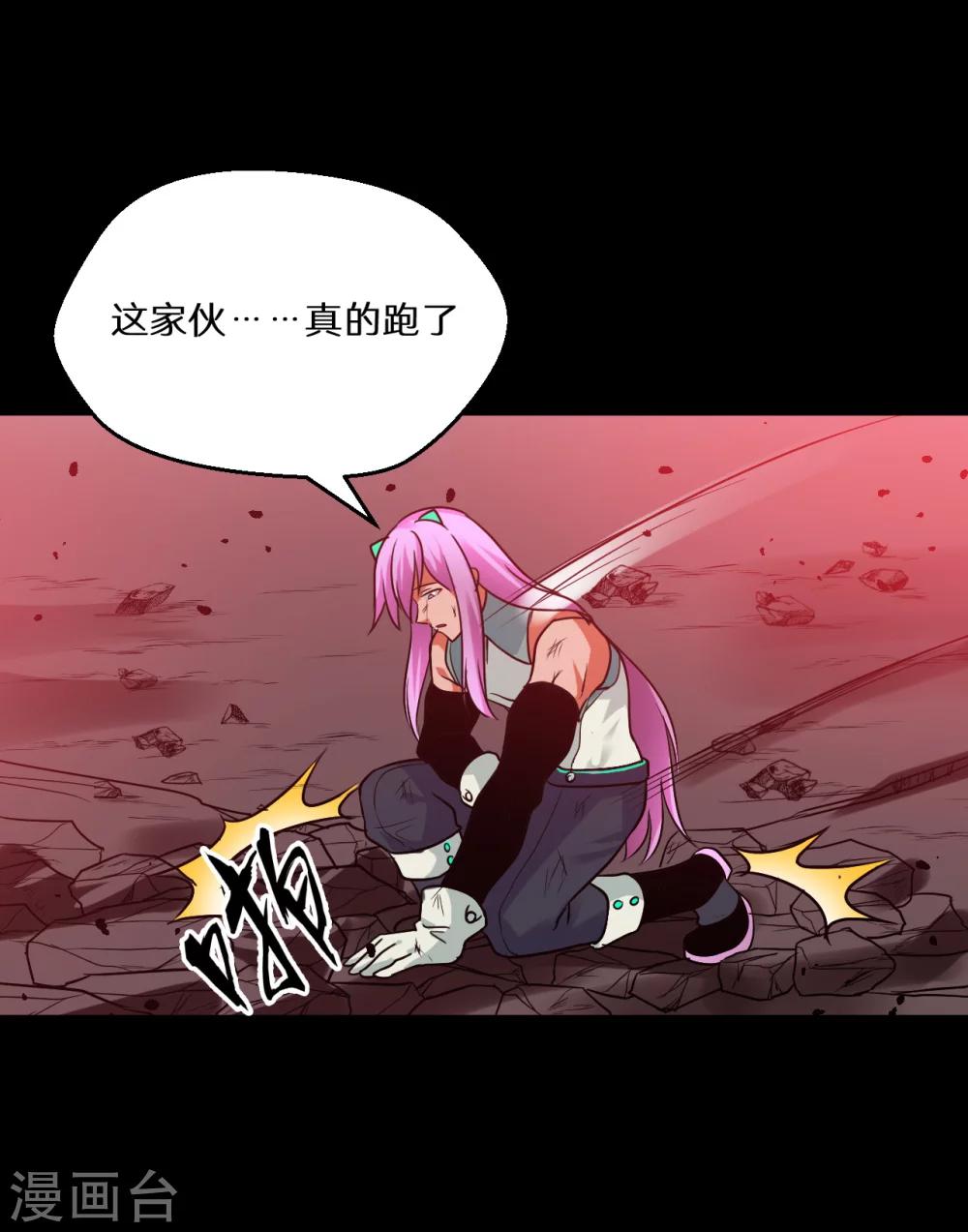 第66话24