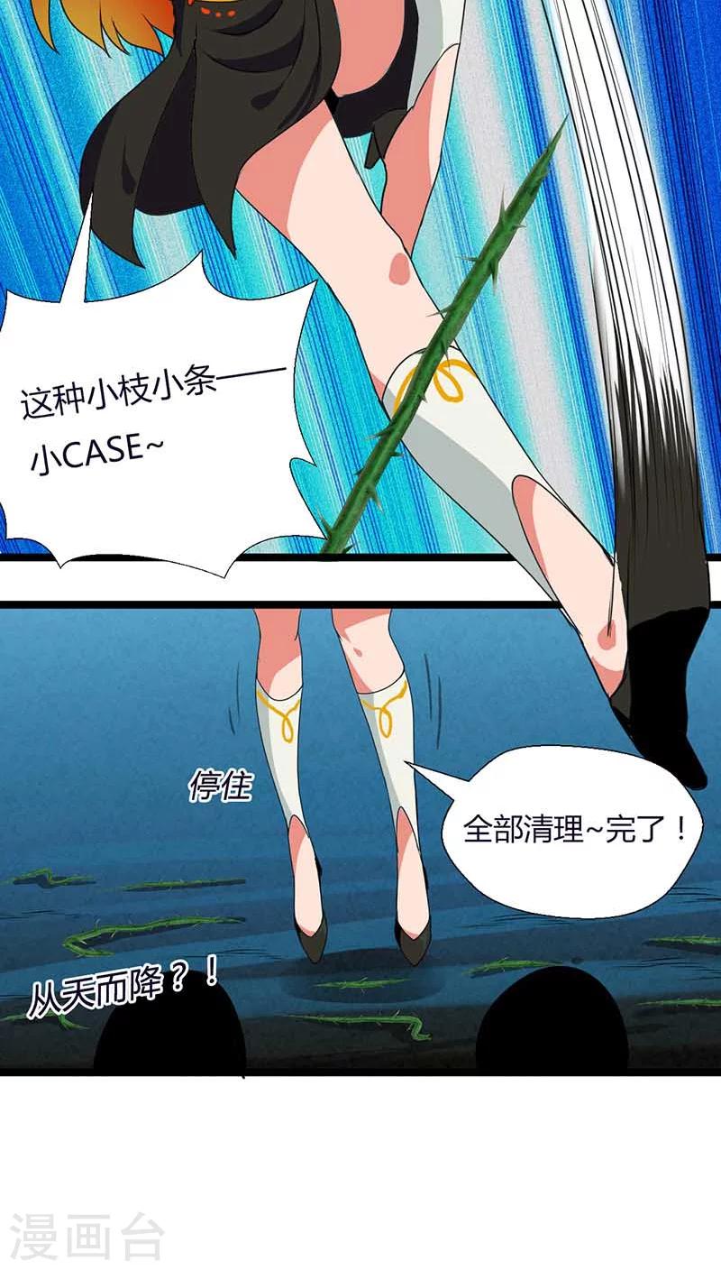第8话9