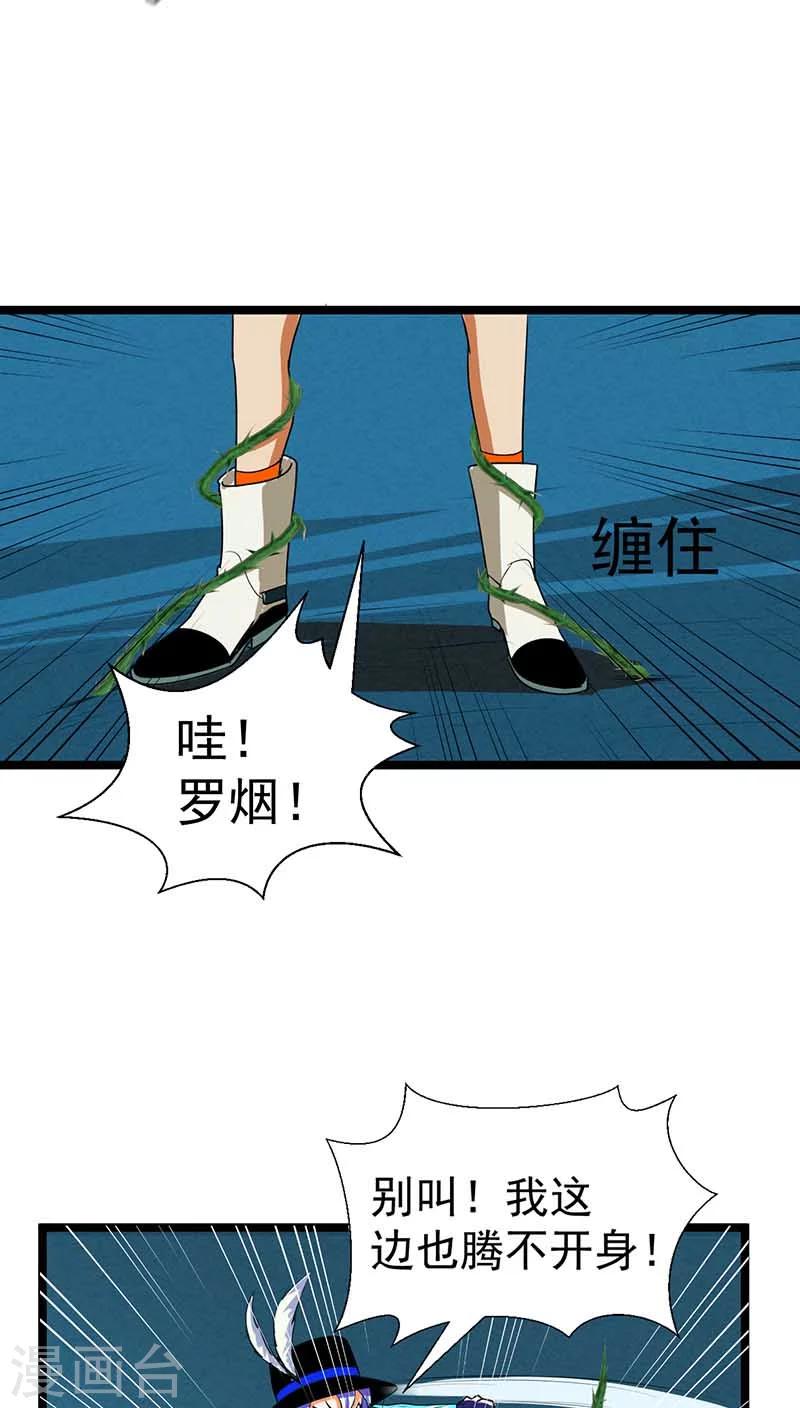 第8话5