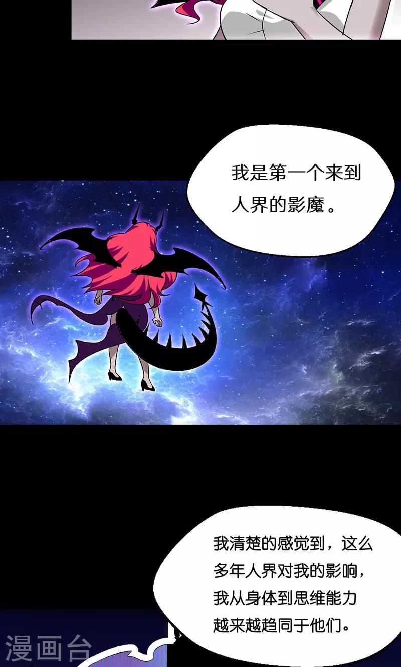 第38话19