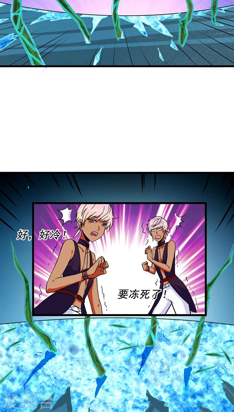 第10话22