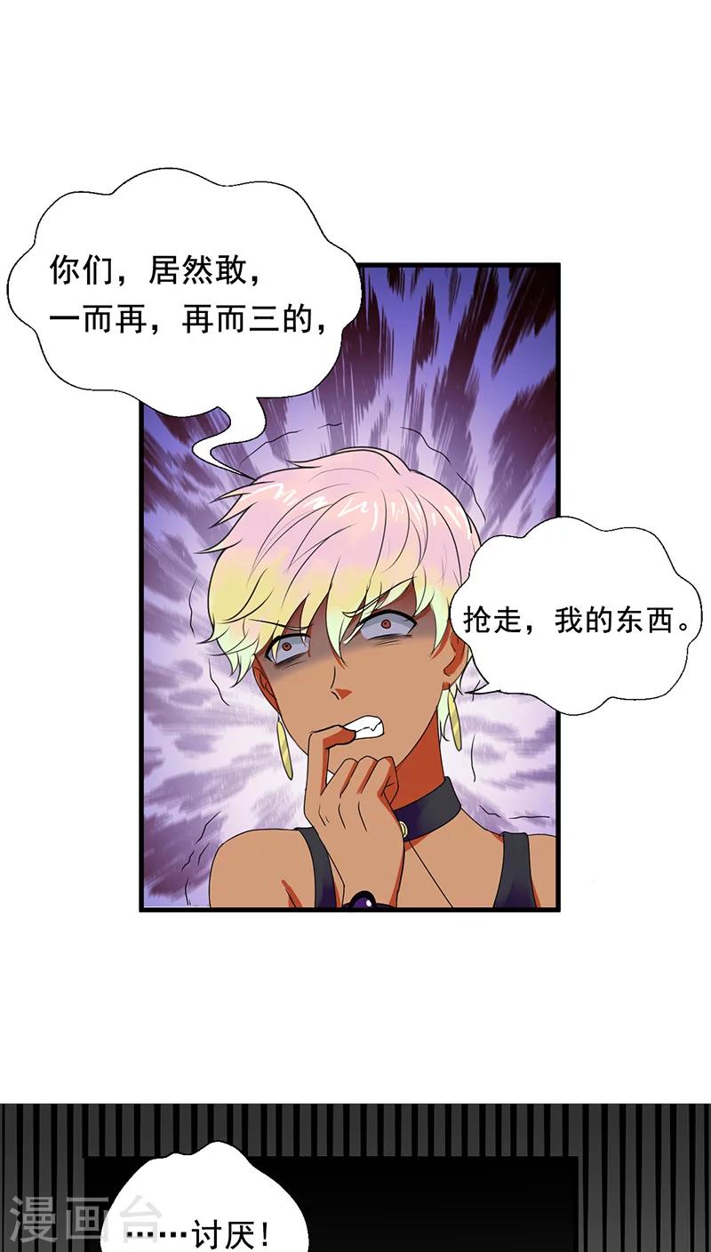 第9话9