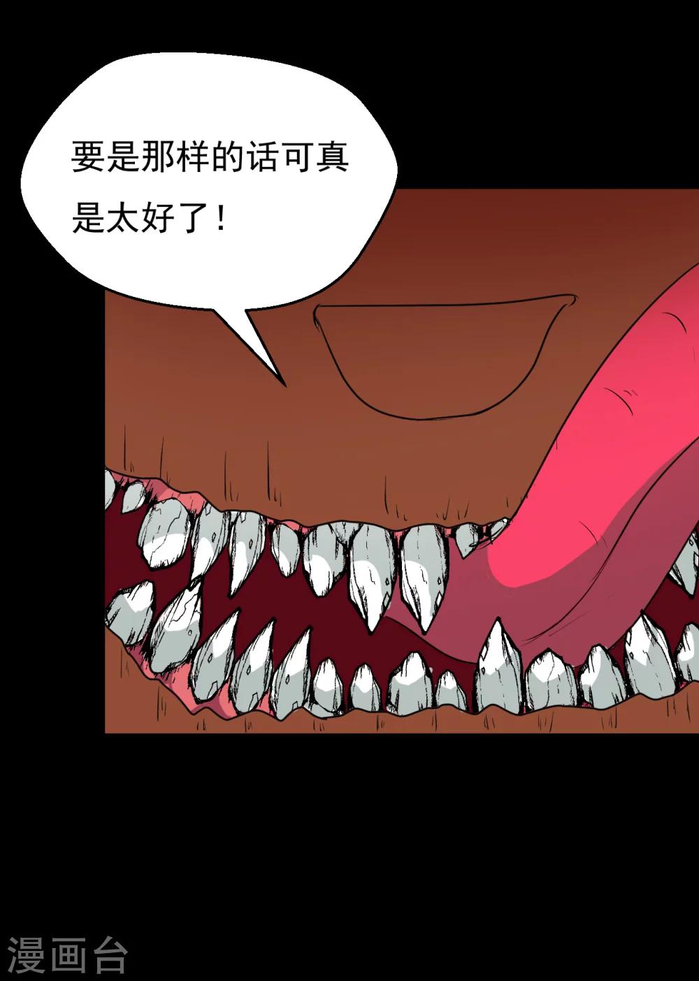 第61话34