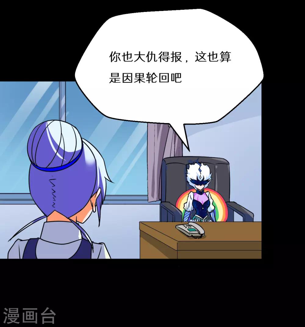 最终话108