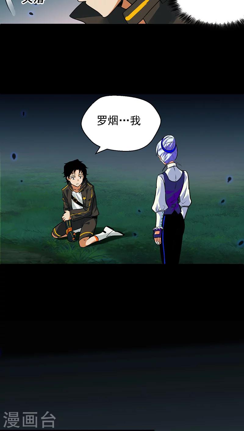 第23话22