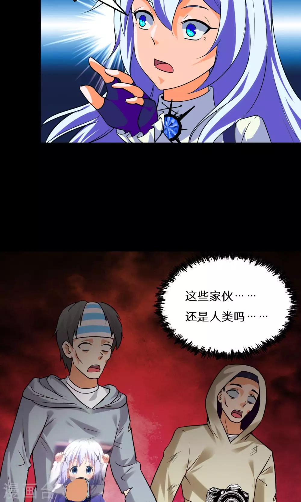 第45话13