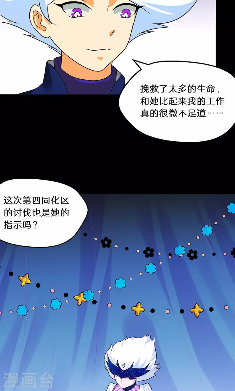 第41话11