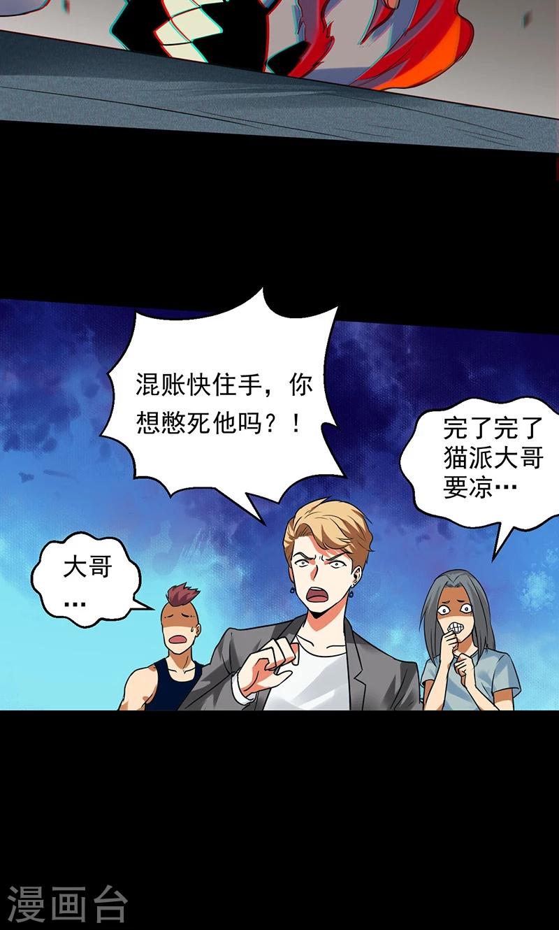 第28话18