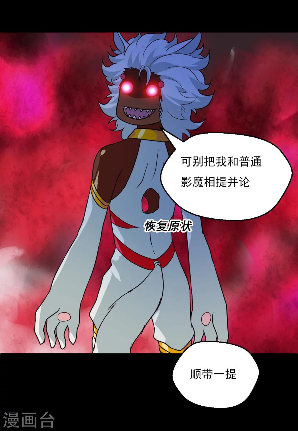 第62话18