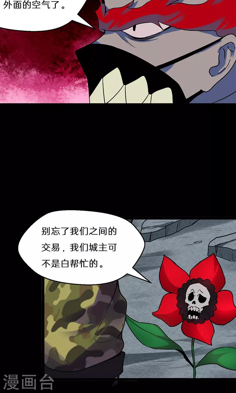 第41话26