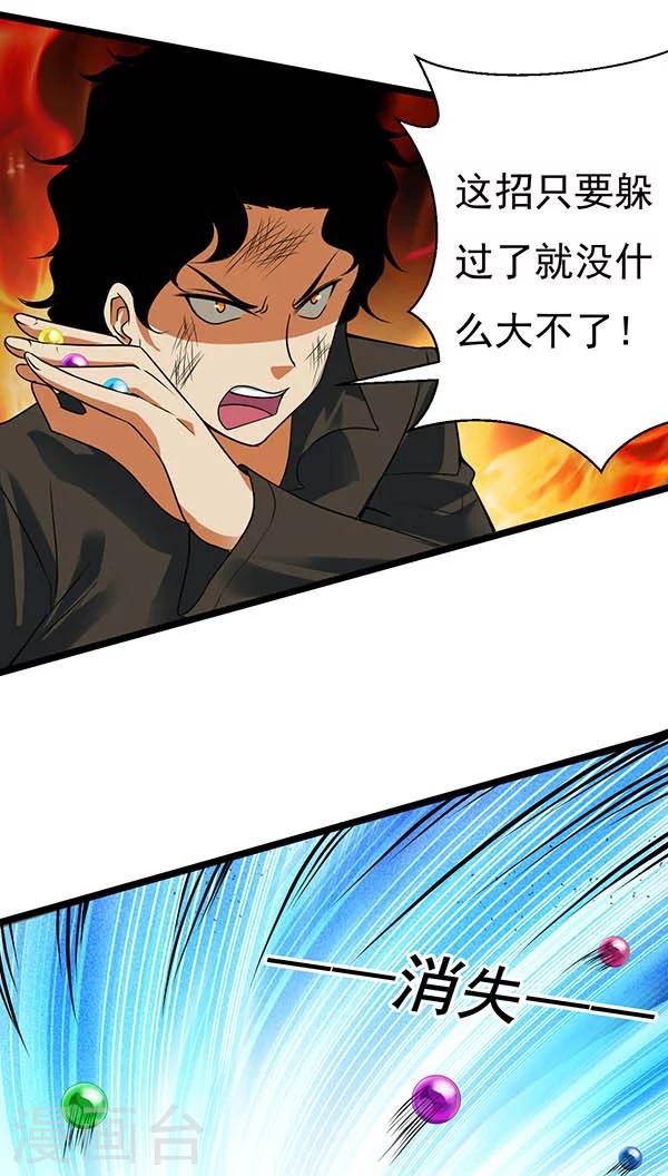 第18话2