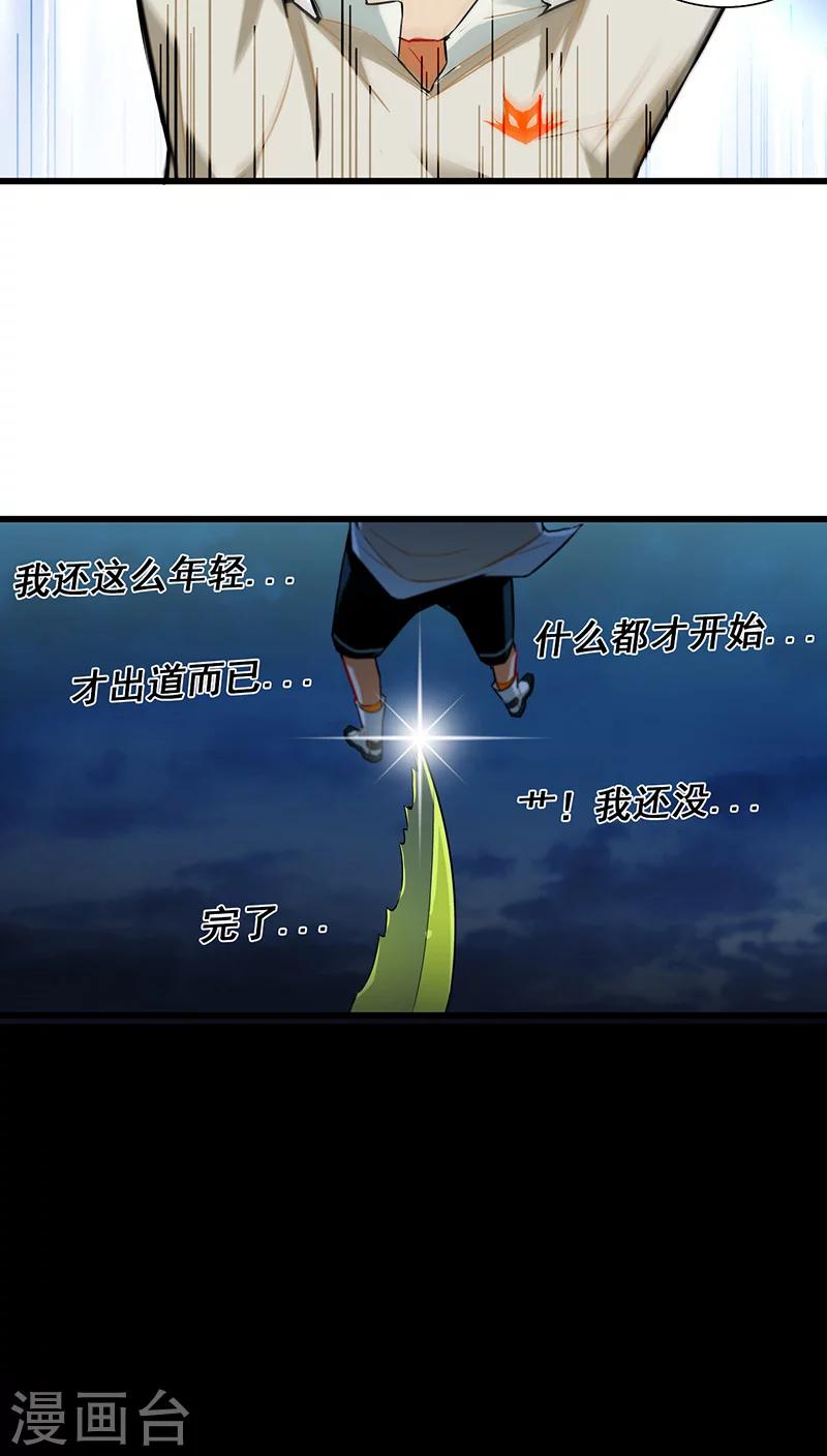第6话28