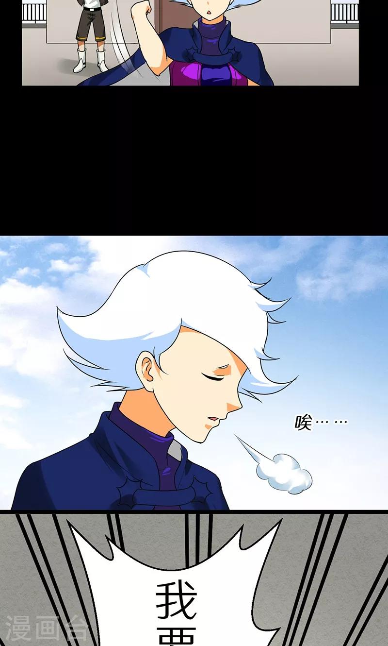 第40话12