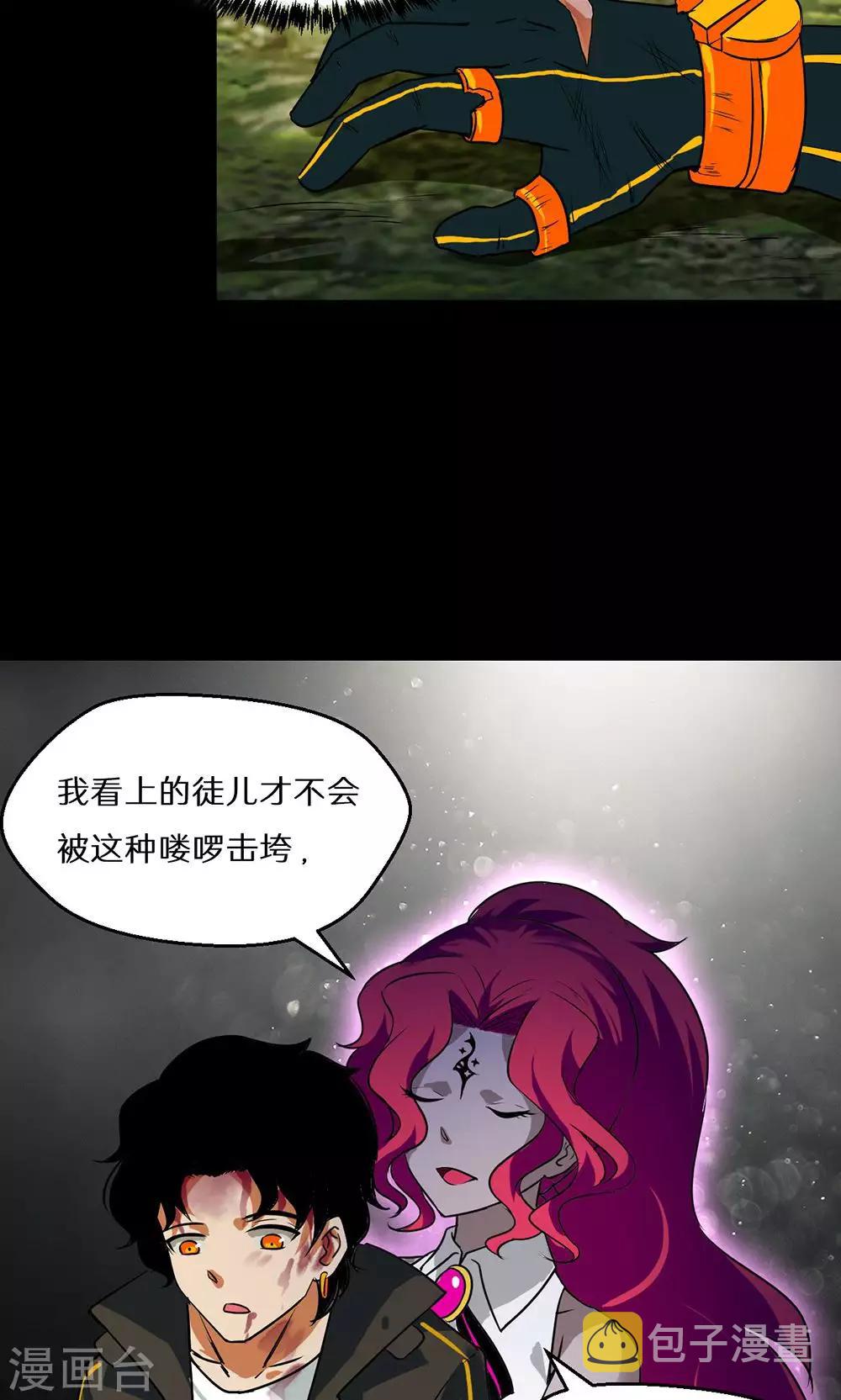 第47话14