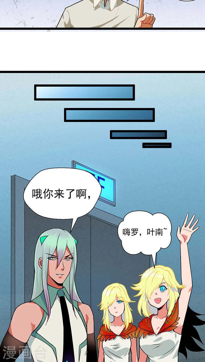 第14话12