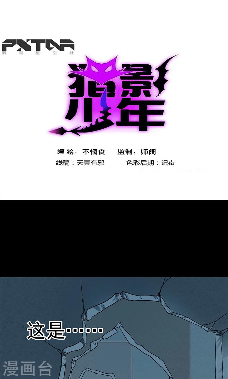 第32话0