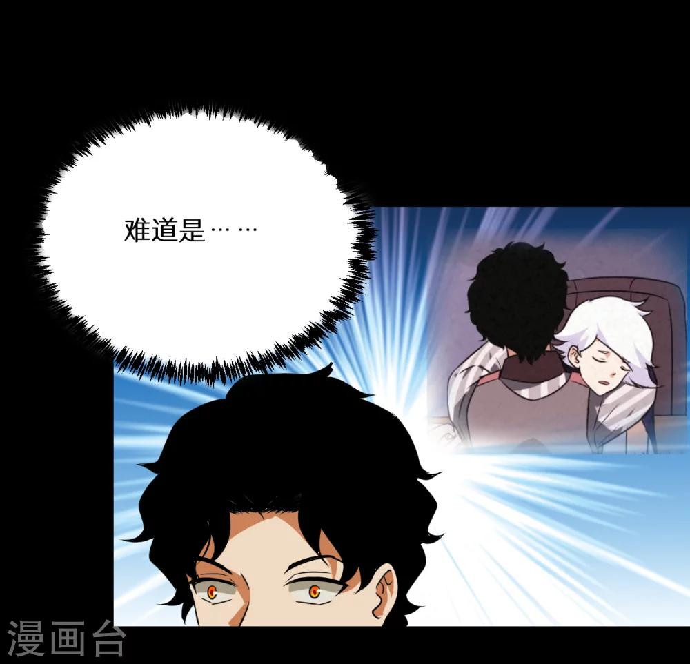 第57话5
