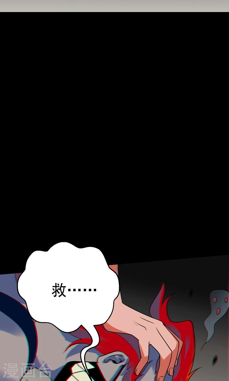第28话17