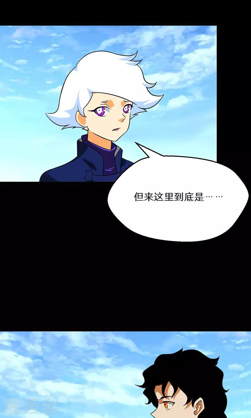 第54话9
