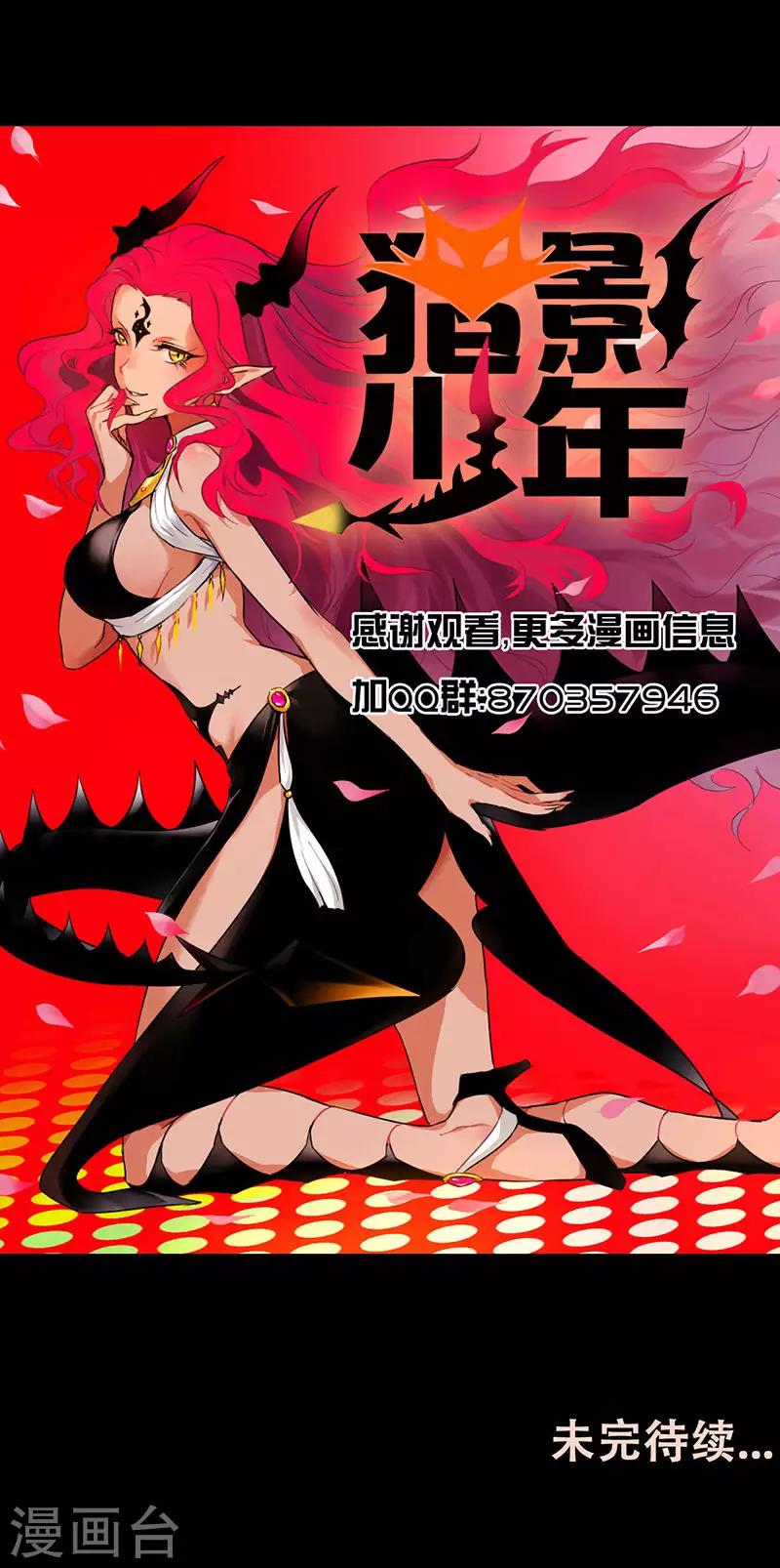 第42话33