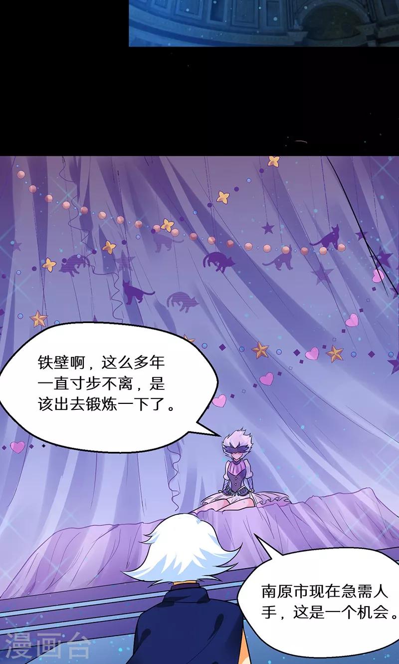 第40话5