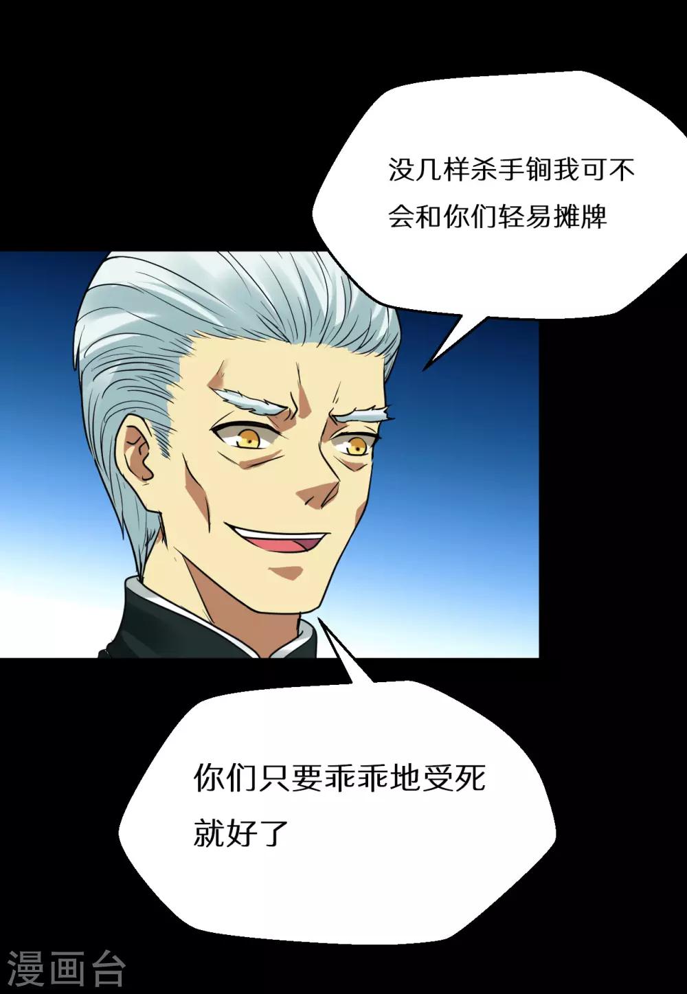 最终话39