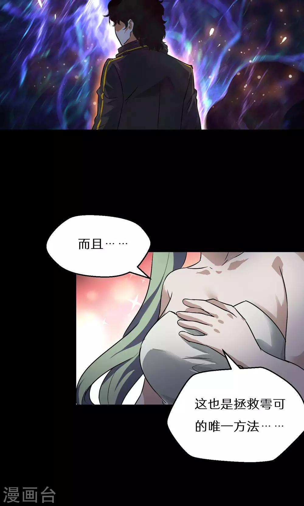 第50话36