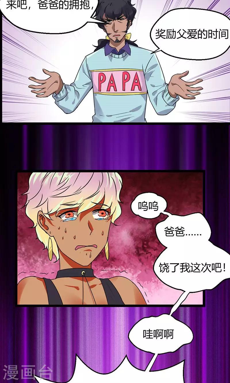 第35话17