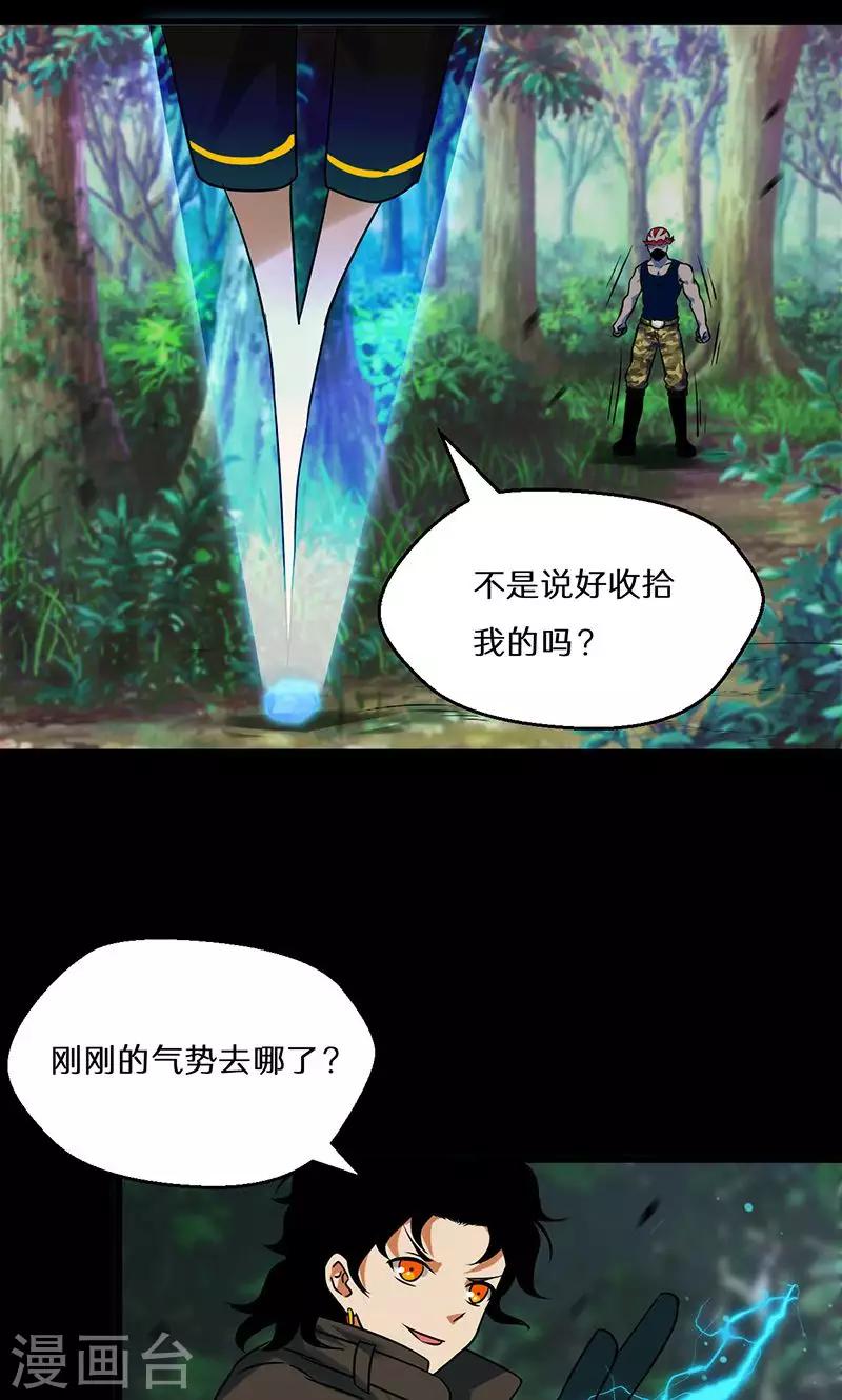 第44话17