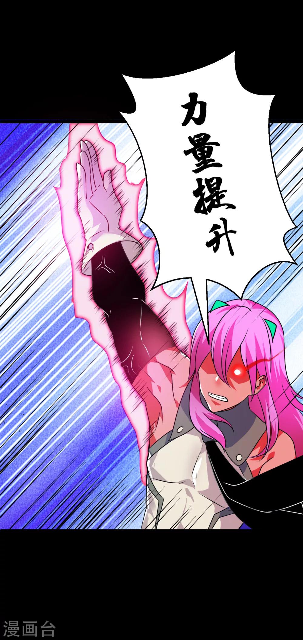 第60话16