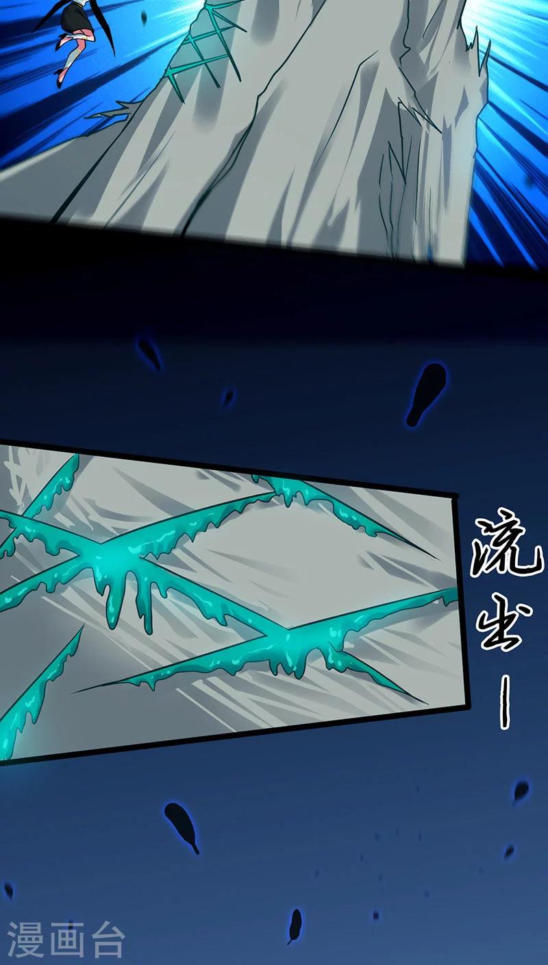 第22话35