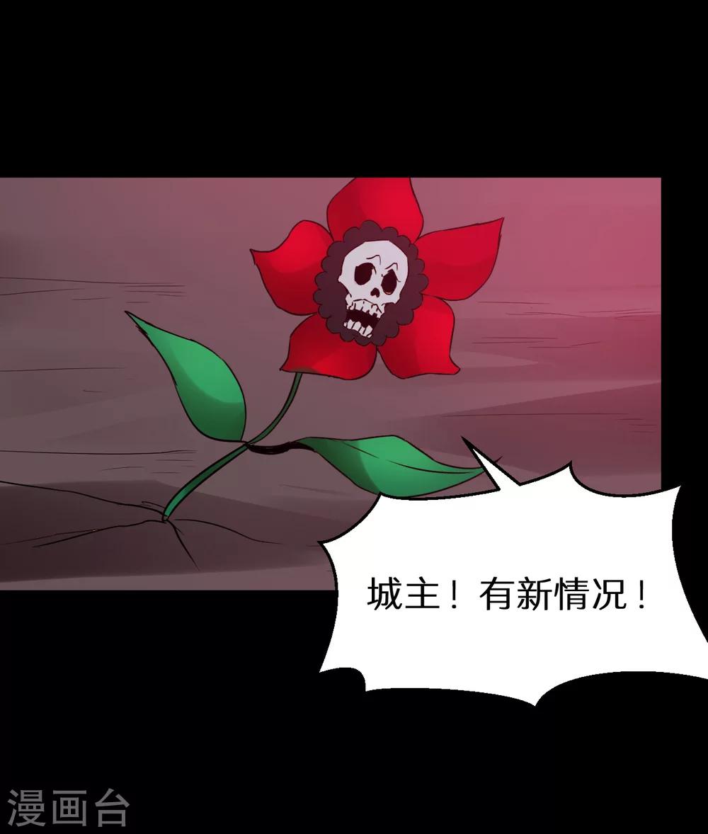 第66话11