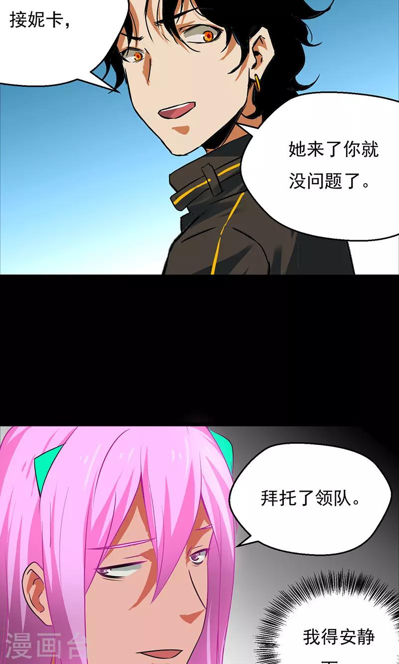 第34话1