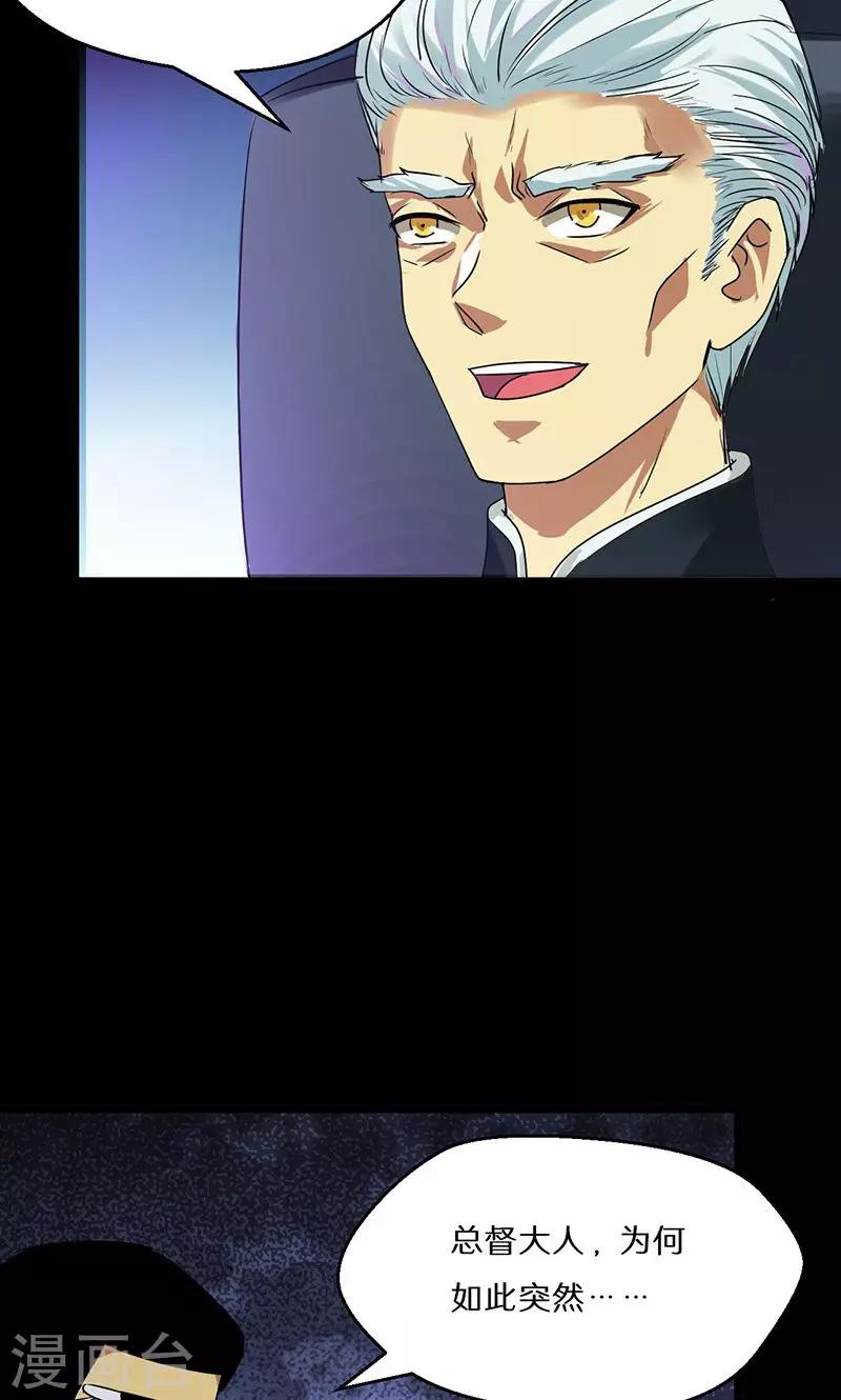 第53话9