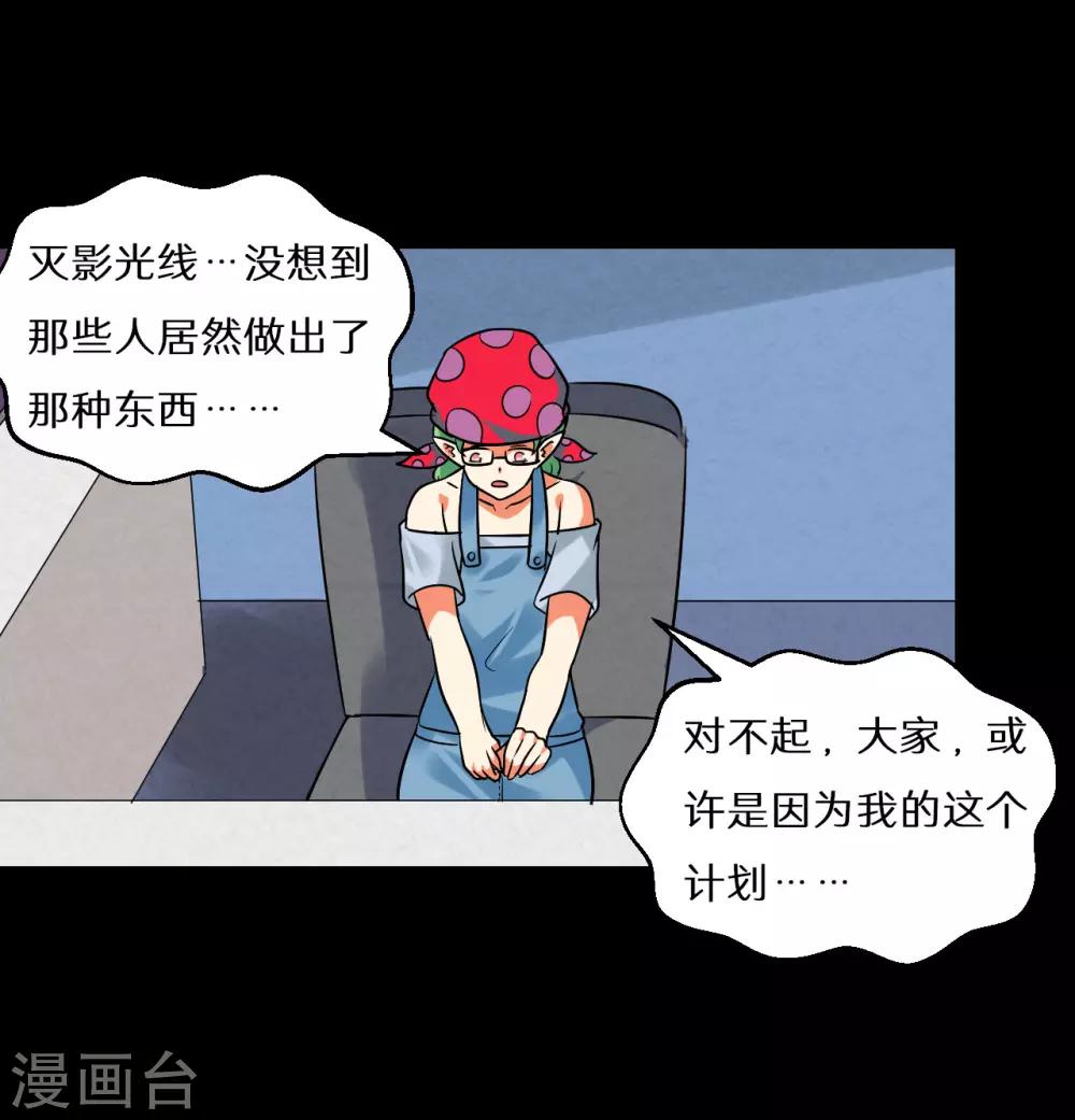 第67话17
