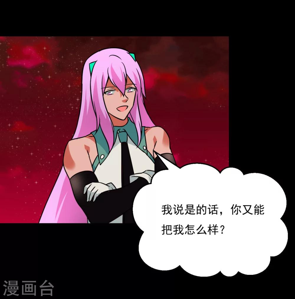 第61话33