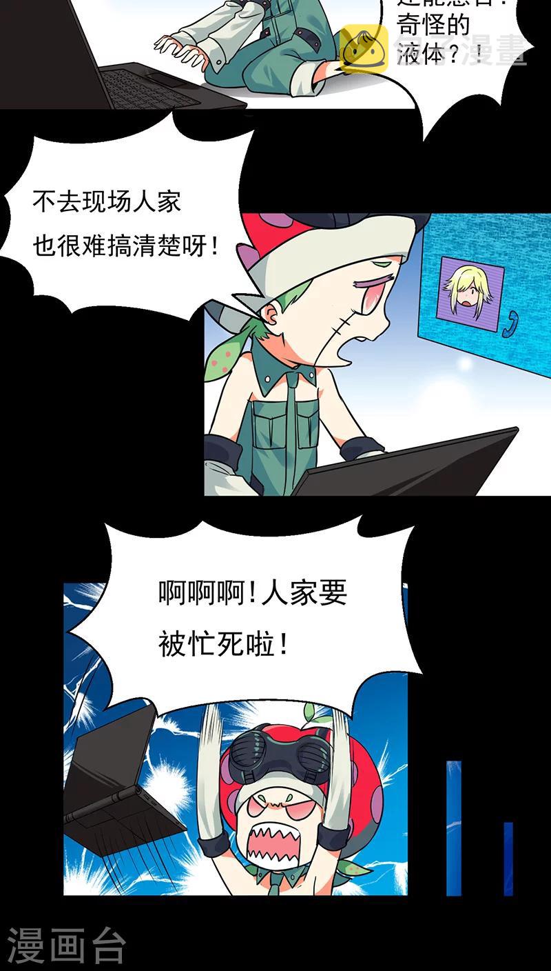 第23话1