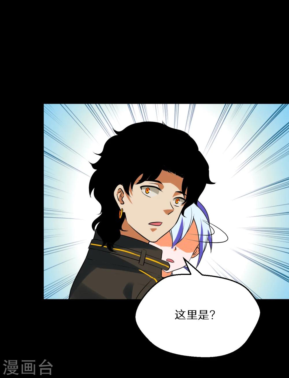 第58话13