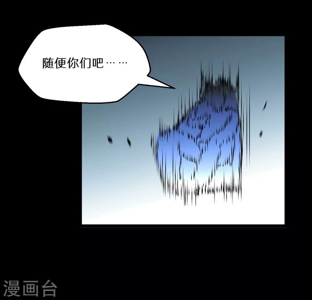 最终话52