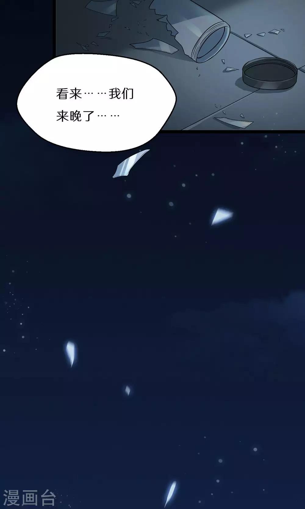 第50话23
