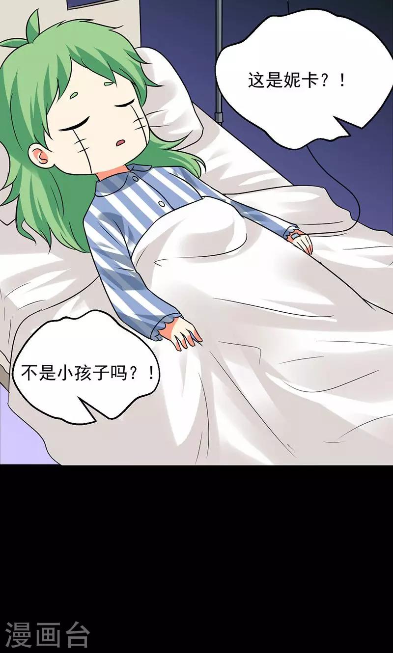 第30话11