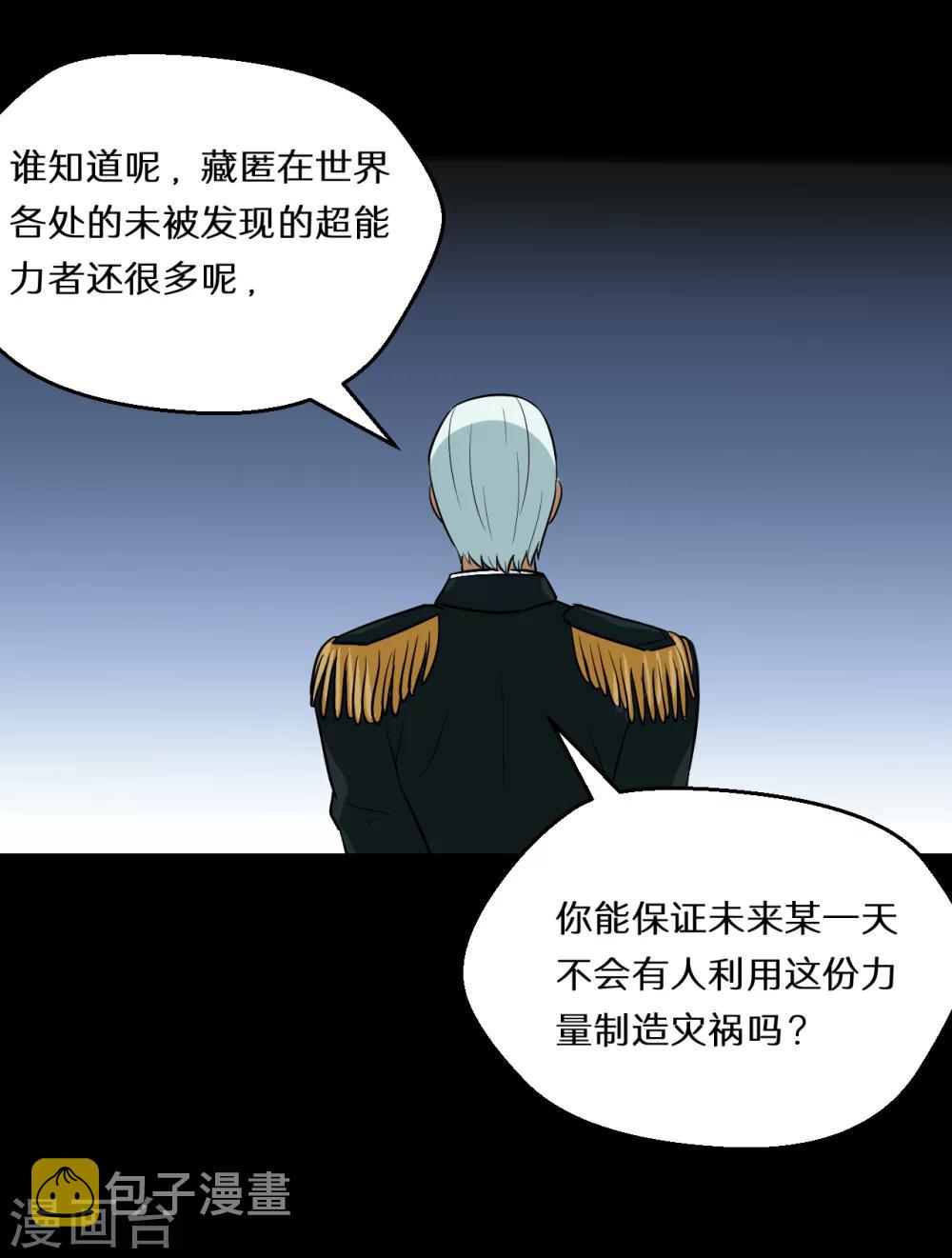 第65话21