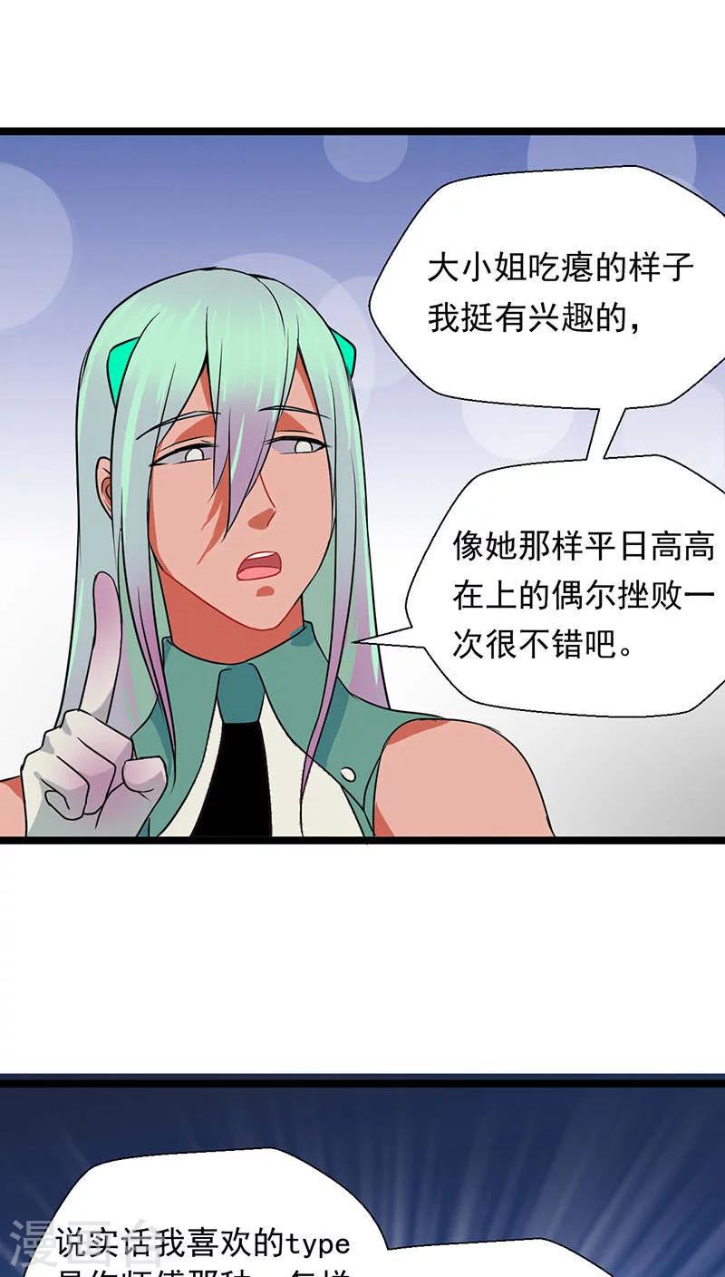 第14话10