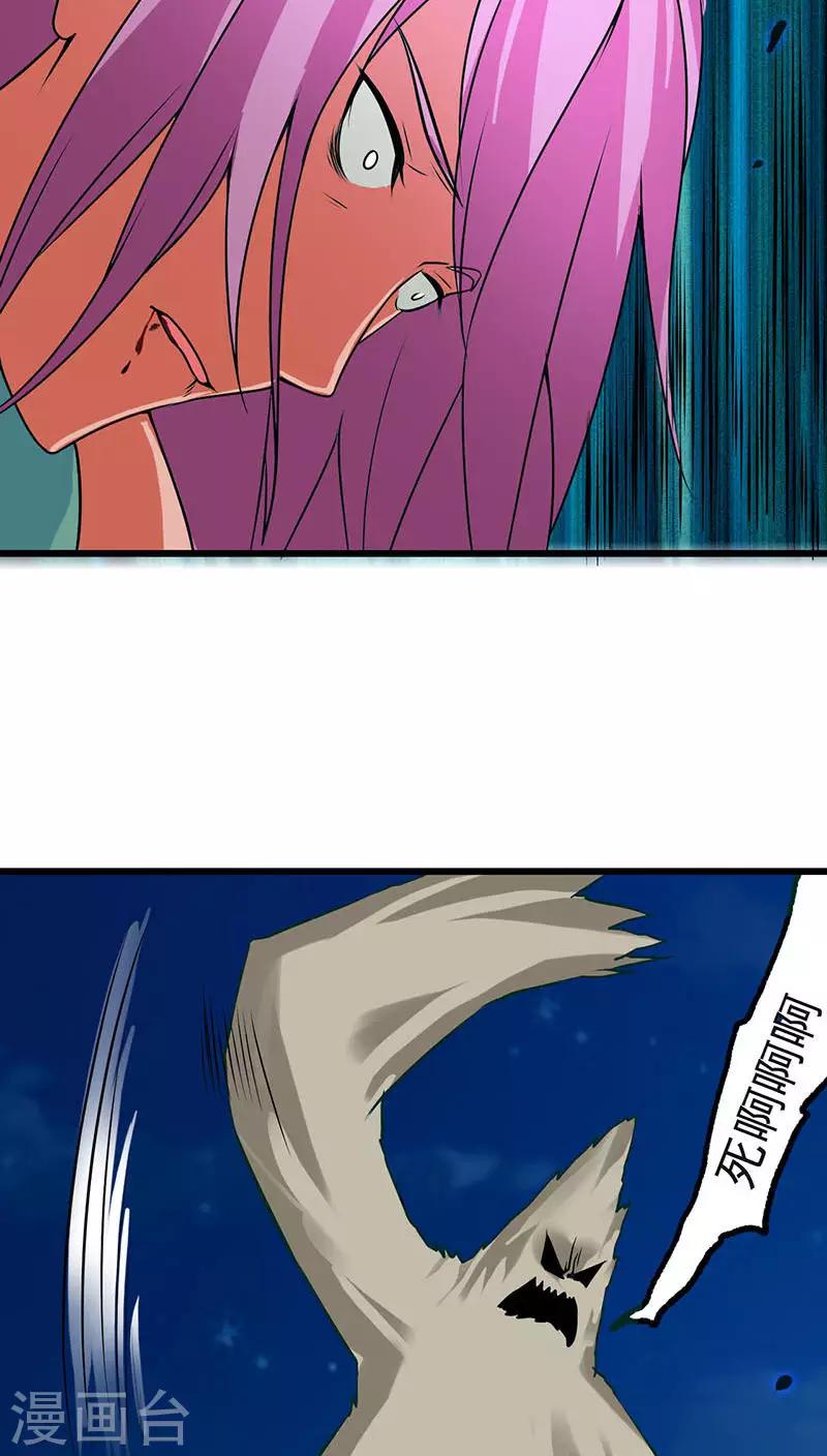 第26话10