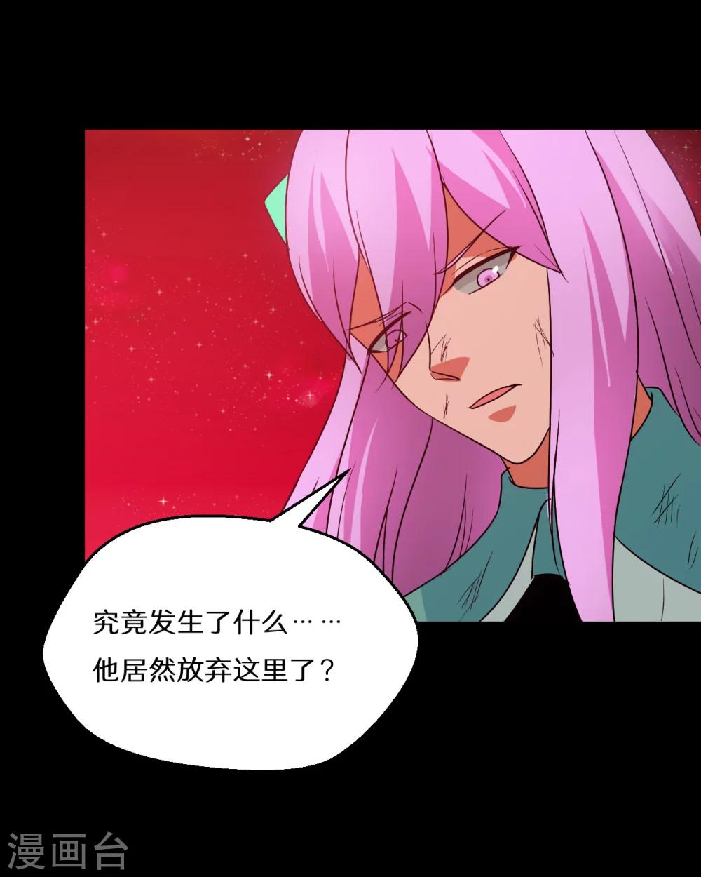 第66话25