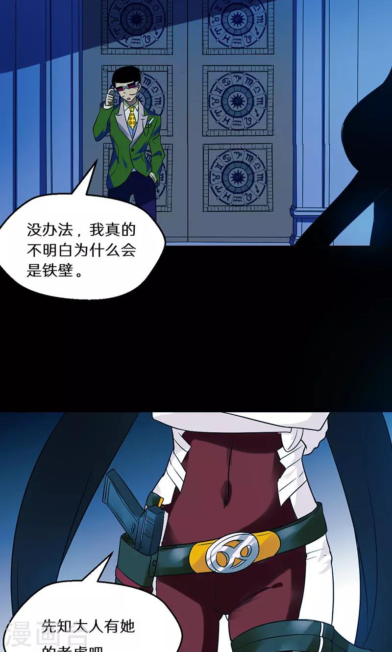 第41话2