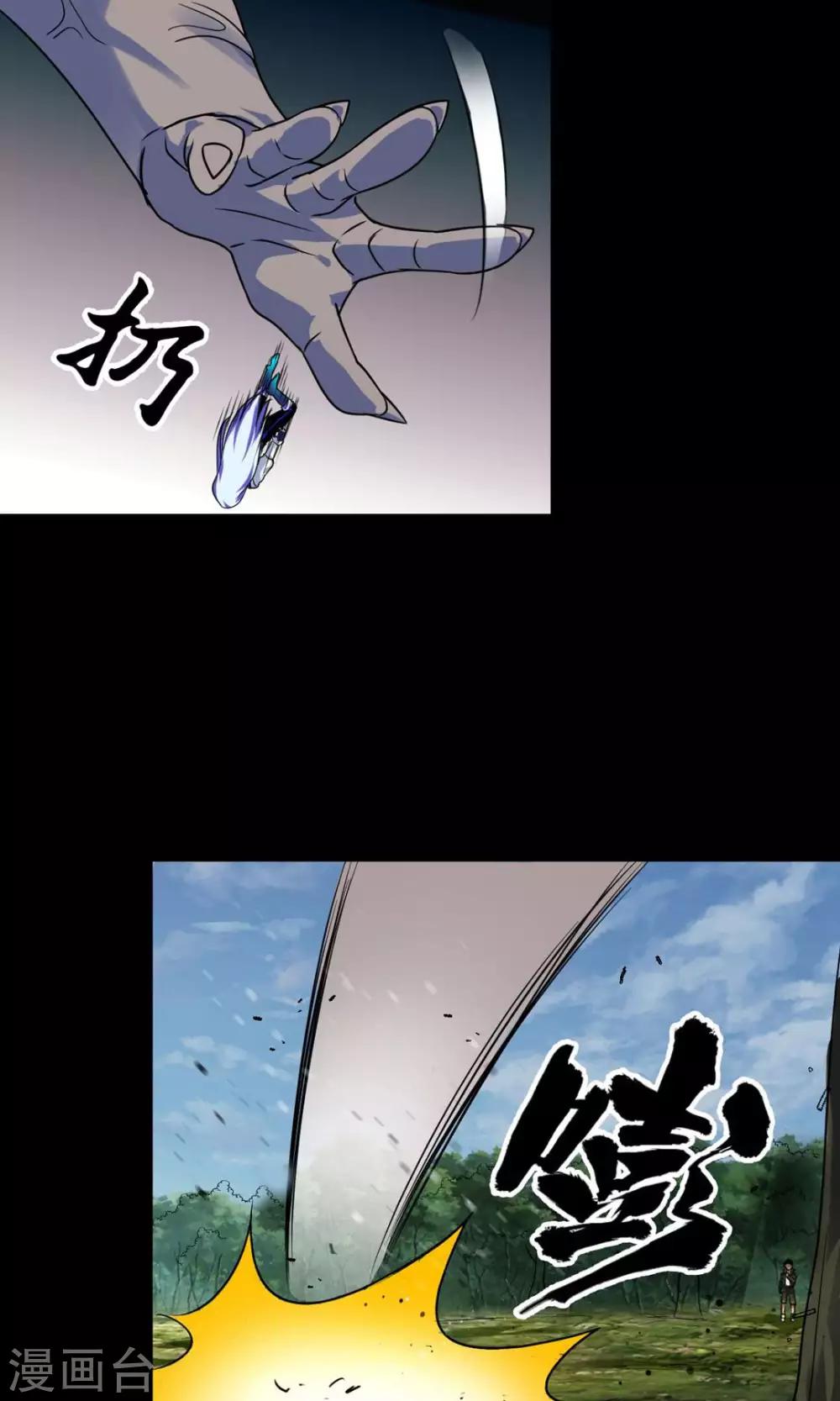 第48话5