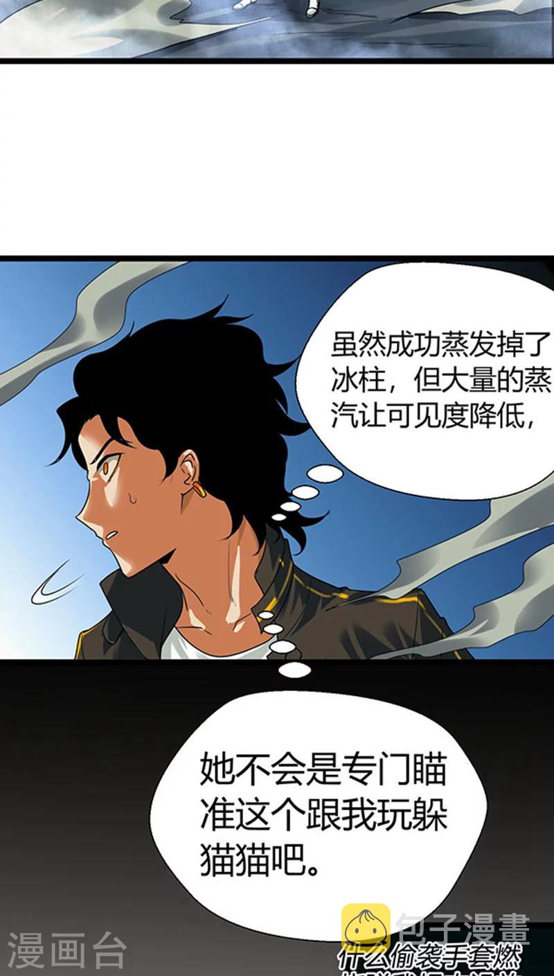 第17话1
